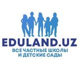 Eduland.uz Частные сады и школы Ташкента