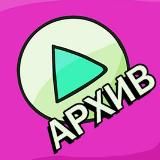 АРХИВ мультфильмов 🔥 Рик и Морти | Смешарики | Симпсоны | Харли Квинн | Disney | Netflix | Мультфильмы мультики