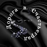 💻Расчетливый маркетинг с заботой💗