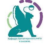 Бухучет. Анализ. Аудит. UNECON.