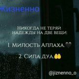 Только общения 🤪