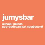 Чат поддержки курса Продакт-менеджер