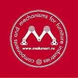 Makmartgroup. Фурнитура и комплектующие для мебели
