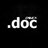 СМЫСЛ.doc // Георгий Стариков