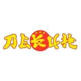 Китайский рынок Пекин