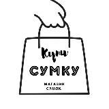 ЖЕНСКИЕ СУМКИ🛍️ТАШКЕНТ
