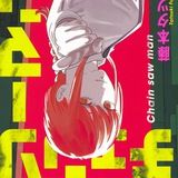 Человек Бензопила Глава 203 | Chainsaw Man | Новости