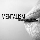 Ментализм|Дедукция