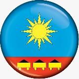 АДМИНИСТРАЦИЯ АРТЁМА