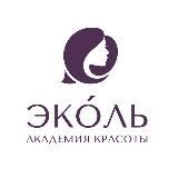 Эколь: Массаж для начинающих
