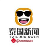 泰国百家乐代理曝光 吃瓜