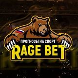 RAGE BET | Прогнозы на спорт