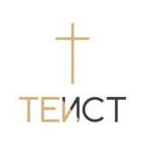Теист
