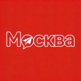 Объявления Москва