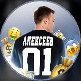Иван Алексеев. Трейдинг