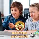 Упражнения и разные игры для развития детей 4 класса