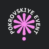 pokrovskiye event