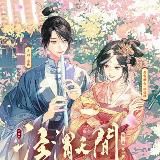 От чёрного и белого израненное сердце/Clear and Muddy Loss of Love