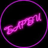 Барби👱🏻♀️