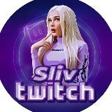 Sliv-twitch слив голых стримерш, блогерш переходник