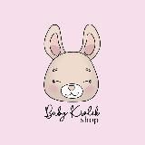 Дай вторую жизнь 🐰