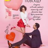 𝙁𝘼𝘽𝙀𝙍𝙇𝙄𝘾 𝙁𝘼𝘽𝙀𝙍𝙇𝙄𝘾 𝙈𝘼𝙂𝘼𝙕𝙄𝙉