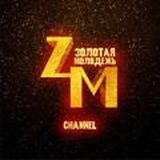 NEWS ZOLOTAYA MOLODEJ