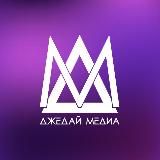 СТИКЕРЫ И ЭМОДЖИ ОТ JEDYMEDIA.UZ