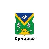 Кунцево