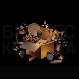 Бизнес Коробка