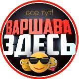 🥥 Чат Кайфа Украина ☘️