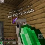 чайнэк и ево друзяшки