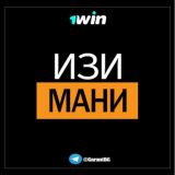 EasY MoneY BogdanWin