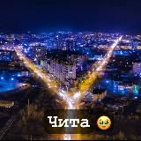 Ищу тебя Чита 🥹