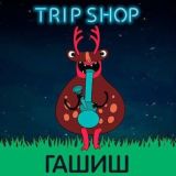 TRIP SHOP