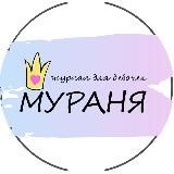 Online журнал для👭 MEOW😽