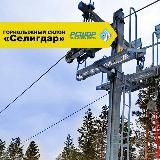 🎿 Алдан Горнолыжный склон