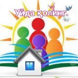 8-sinflar uchun uyga vazifa