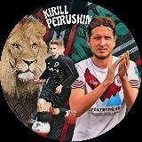 Трушный Петрушин