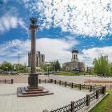 Город Наро-Фоминск