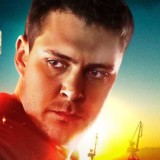 Южный ветер