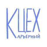 Карьера продакта: от джуна до CPO