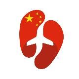 Китай | Без Границ