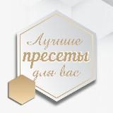 🌟Lightroom Presets 🌟