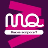 MozgoQuiz. Какие вопросы?