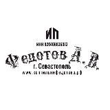 Коптильни АВ Федотов для бизнеса и дома | ИП Федотов А. В.