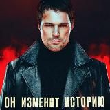 Карамора l Сериал на START