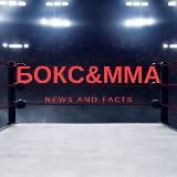NEWS BOXING MMA