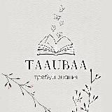 Цветок лотоса