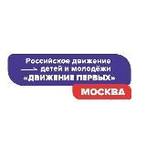 Движение Первых | ГБОУ Школа 1561